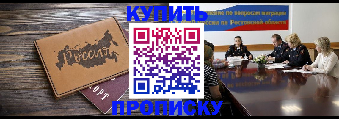 форма 3 в Истре